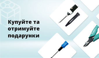 Любите подарунки? Отримуйте!